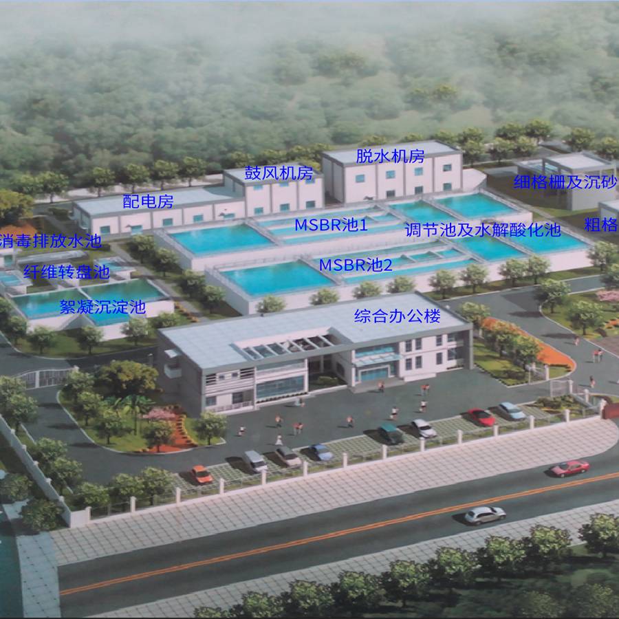 兴宁市叶塘污水处理厂工程